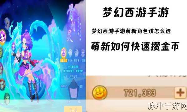 梦幻西游生化寺,深入未知,解锁神秘副本的冒险序章!