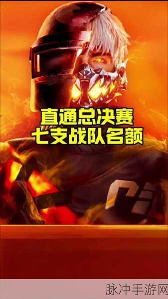 2025年CF顶尖战队巡礼，谁将问鼎枪战之王？