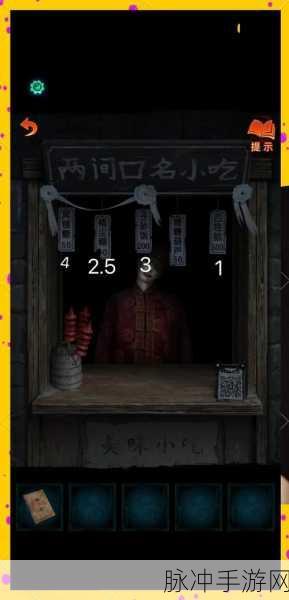 纸嫁衣7卿不负,舞台花盆文字顺序揭秘,全面攻略助你通关