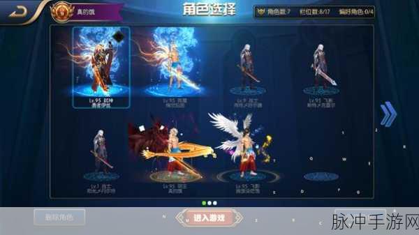 阿拉德之怒，角色强度解析，谁才是最强王者？