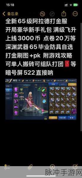 阿拉德之怒,角色强度解析,谁才是最强王者?