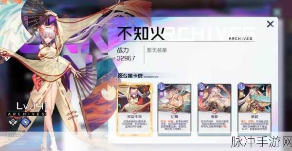 阴阳师角色ID查找全攻略，轻松定位你的专属编号