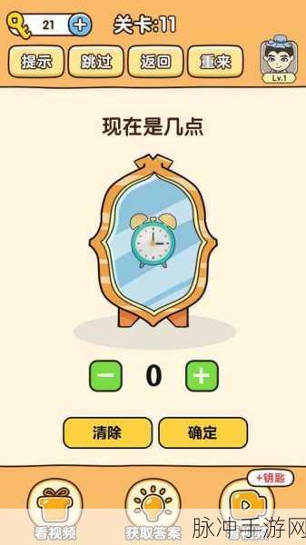 烧脑游戏2震撼来袭,解锁你的智慧极限,挑战无限可能!