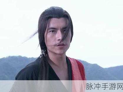 朱孝天版楚留香传奇大结局揭秘,手游玩家的武侠梦延续