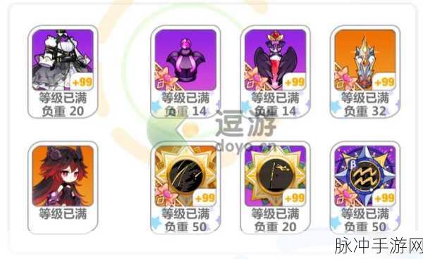 崩坏学园2，神曲焰魔套搭配全攻略，解锁顶级战力