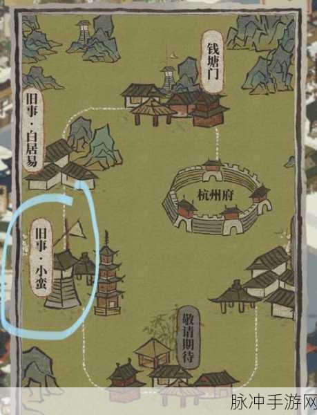 江南百景图泻药纸条位置全揭秘，资深玩家攻略大放送