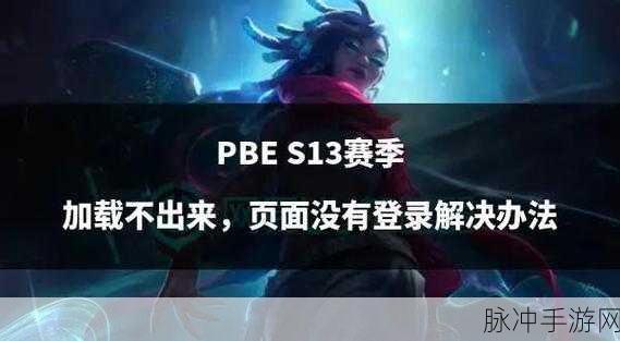 云顶之弈新篇章,章纹之书,策略与荣耀的钥匙
