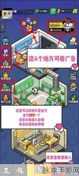 经商小能手安卓版震撼上线,开启你的商业帝国之旅