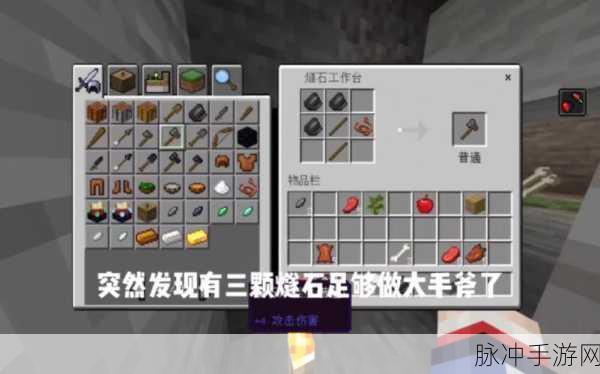 我的世界贝爷生存皮筋制作全攻略
