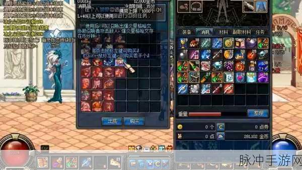 DNF特工护石符文选择全攻略
