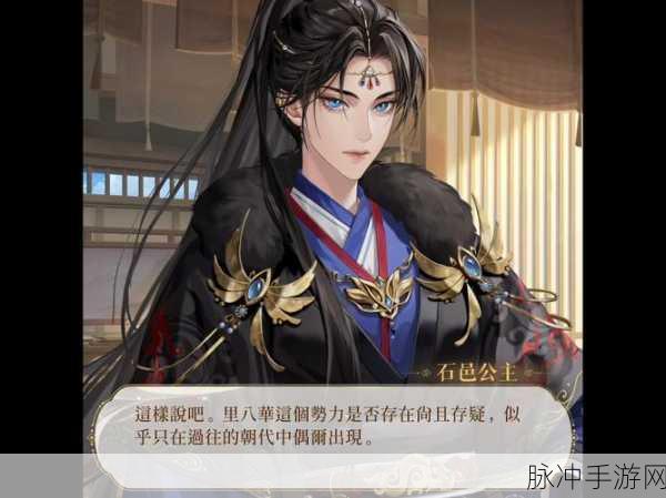 代号鸢台服璀璨登场,女生剧情养成新纪元