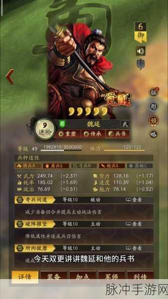 三国志战略版，甘宁震慑枪最新阵容搭配与吕蒙程普战术全攻略