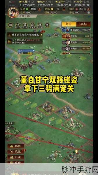三国志战略版,甘宁震慑枪最新阵容搭配与吕蒙程普战术全攻略