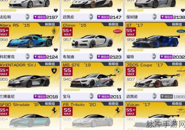 巅峰极速国际服登录全攻略，畅享极速赛车的乐趣