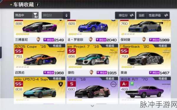 巅峰极速国际服登录全攻略,畅享极速赛车的乐趣