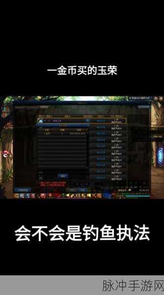 DNF拍卖行关闭应对策略，玩家必看指南