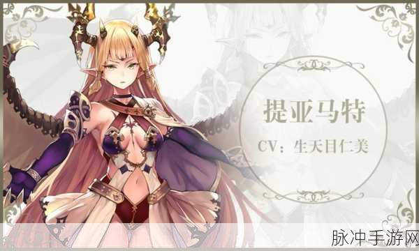 苍蓝境界梅璐缇雅,技能加点与连招技巧深度剖析