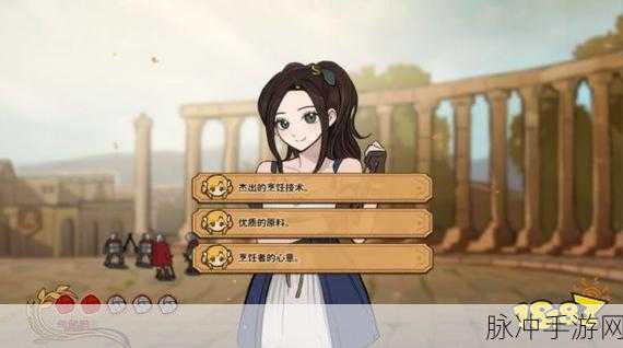 火山的女儿,解锁信件与邀约的甜蜜攻略秘籍
