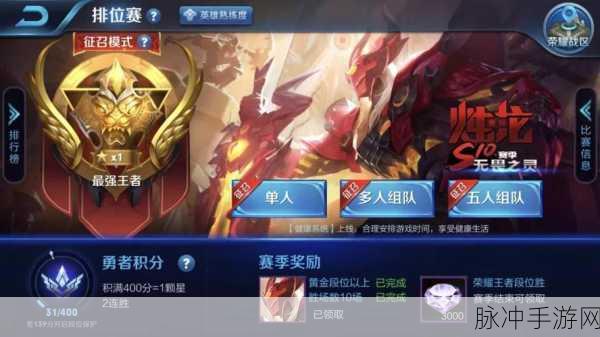刺激战场赛季时间全解析,助你精准把握上分节奏!