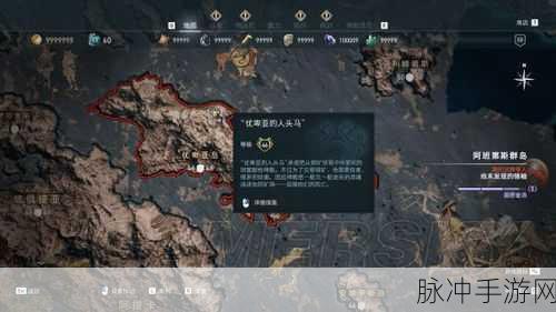 揭秘刺客信条，奥德赛秩序之眼成员位置全攻略