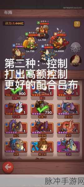 咸鱼之王挑战极限,爬塔161-10层全攻略