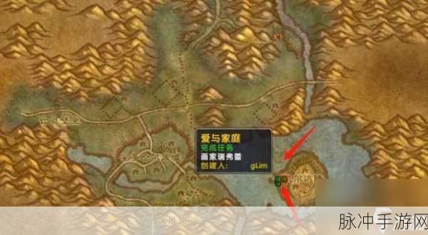 魔兽世界怀旧服,雷霆崖的晨光麦任务全攻略