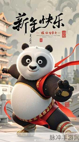 功夫熊猫消消看,萌趣武侠,消除新体验!