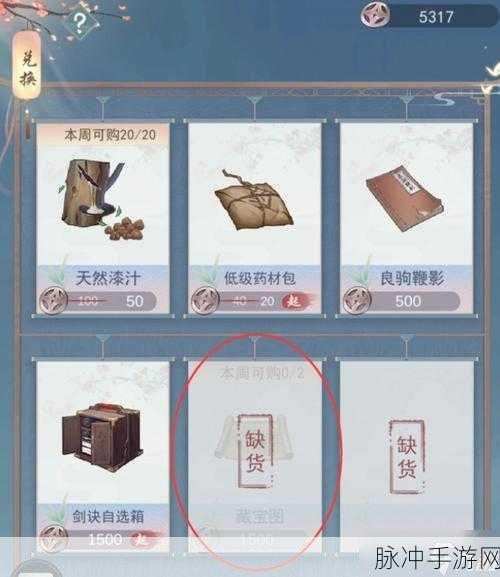江湖悠悠,揭秘蛇胆速刷玄学,助你驰骋武林