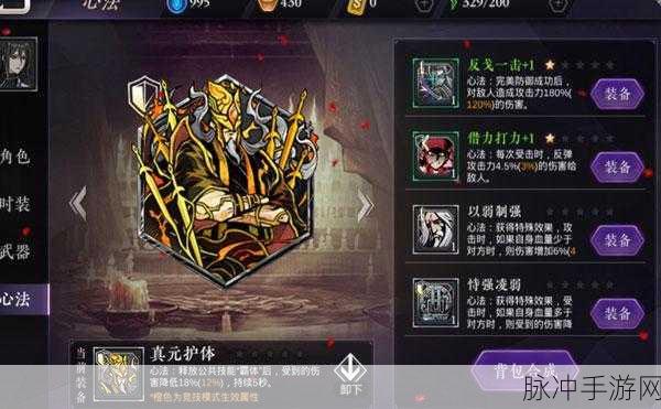 影之刃秘籍独家揭秘，烹饪美食，战力飙升的双重盛宴