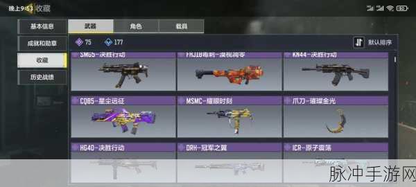 解锁使命召唤15斥侯角色,全面攻略与技能解析