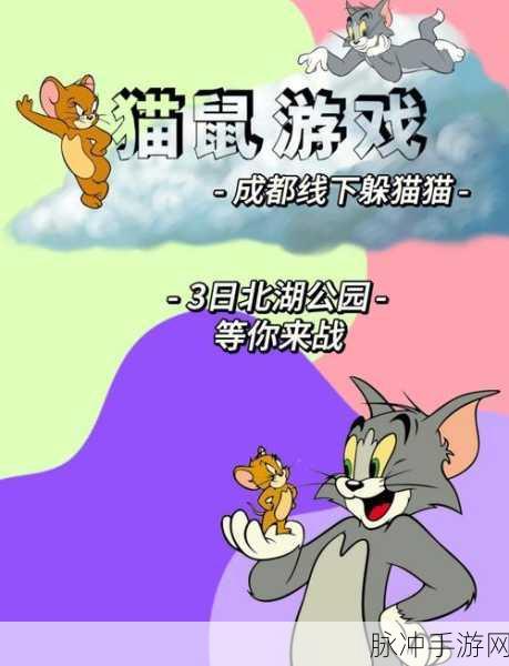 躲个猫猫，重拾童年乐趣，多人捉迷藏新体验等你来下载