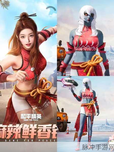 和平精英，战斗中让队友看到你的专属萌宠