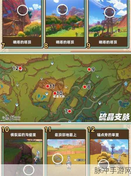 原神千壑沙地探险指南,华丽宝箱全收集攻略