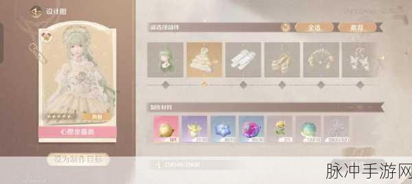 无限暖暖荧金蜜果全攻略，解锁珍稀道具的独门秘籍