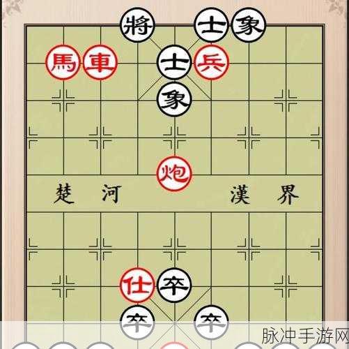 象棋开局探秘,挺边兵布局的智慧与策略