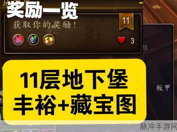 地下城堡3，揭秘诅咒金币的获取之道