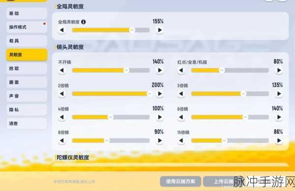 香肠派对黄V认证全攻略,轻松解锁专属荣耀