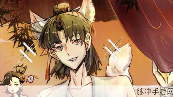 一念逍遥,解锁大力师兄的完美结局秘籍