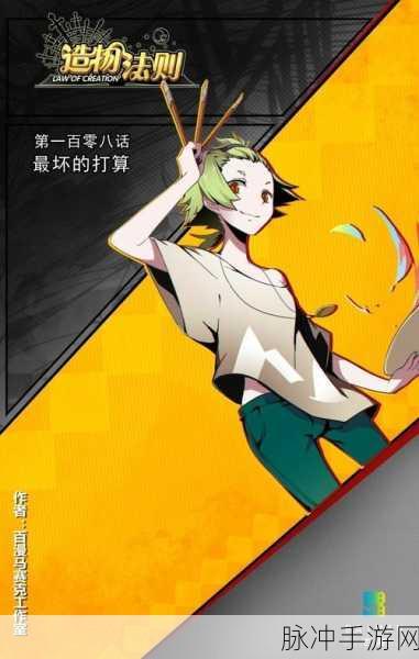 造物法则2时空之盒SR角色优选指南