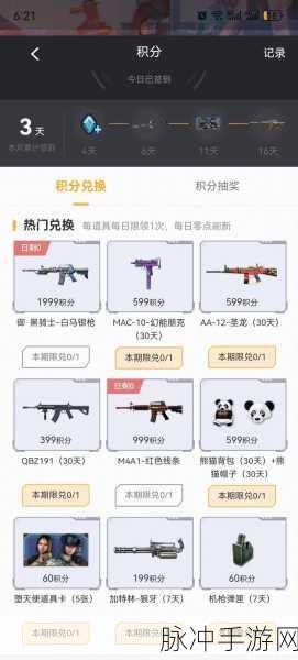 穿越火线枪战王者靶场，稀有武器获取秘籍