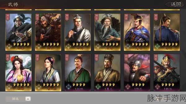 三国志·战略版，揭秘巾帼最强阵容的制胜之道