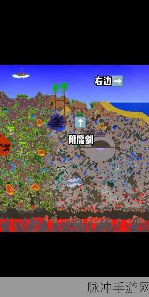 泰拉瑞亚手机版，地狱矿石挖掘全攻略