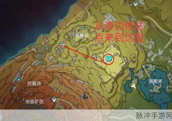 原神光钉安置点全揭秘，解锁隐藏秘境之旅