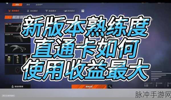 穿越火线HD,配置门槛揭秘,全面剖析游戏配置需求