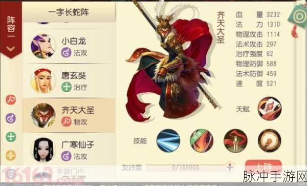 大唐游仙记，新手护法系统深度玩转攻略