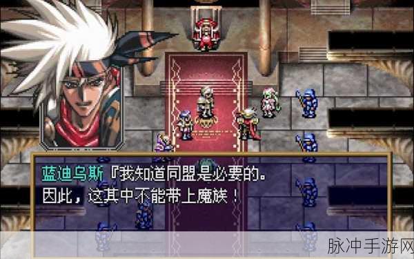 梦幻模拟战4，揭秘救他妹妹的通关秘籍