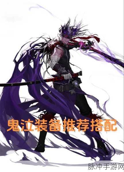 魔剑舞动,鬼泣艺术,探索手游中的极致操作盛宴