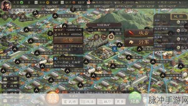 三国志战略版，解锁历史遗迹，探寻景点坐标全攻略