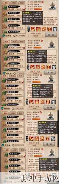 烟雨江湖大文殊杖法，威震江湖的绝世武学
