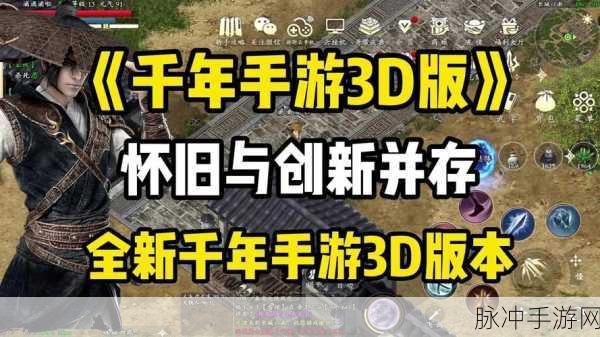 盛世大唐至尊版，穿越武侠梦境，重塑江湖传奇